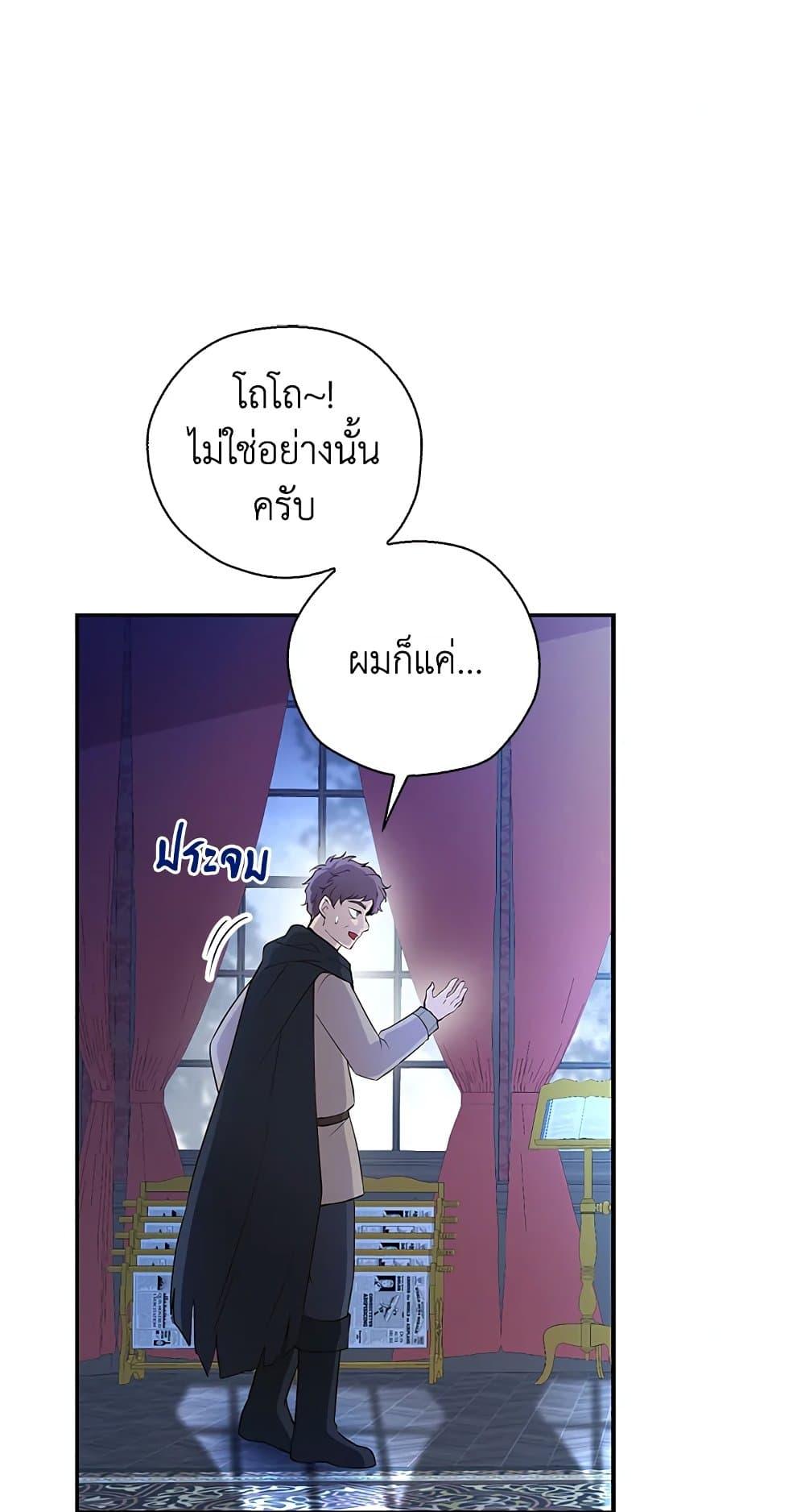 Baby Squirrel Is Good at Everything 22 26